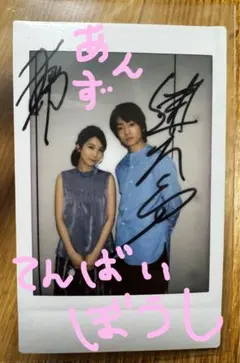 2026年最新】伊藤健太郎 サインの人気アイテム - メルカリ