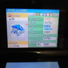 2026年最新】配布ポケモン ソフトの人気アイテム - メルカリ