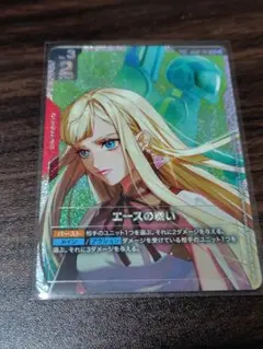 2026年最新】エースの戦いの人気アイテム - メルカリ