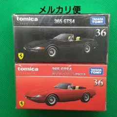 2026年最新】トミカ プレミアム フェラーリ 廃盤の人気アイテム - メルカリ