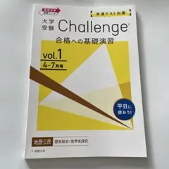 2026年最新】進研ゼミ高校講座の人気アイテム - メルカリ