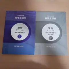 2026年最新】クレアール 税理士の人気アイテム - メルカリ