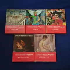 2026年最新】世界美術全集 集英社の人気アイテム - メルカリ