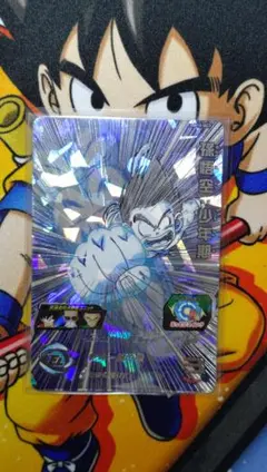 2026年最新】孫悟空少年期 secの人気アイテム - メルカリ