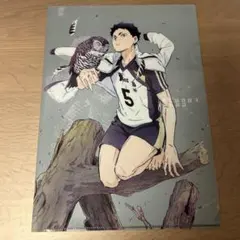 2026年最新】ハイキュー赤葦京治クリアカードの人気アイテム - メルカリ