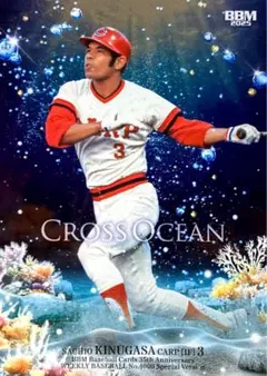 2026年最新】衣笠祥雄の人気アイテム - メルカリ