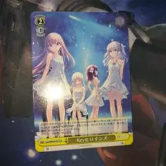 2026年最新】ヴァイスシュヴァルツ key prの人気アイテム - メルカリ