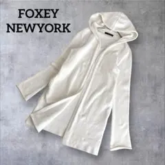 2026年最新】foxey カーディガンの人気アイテム - メルカリ