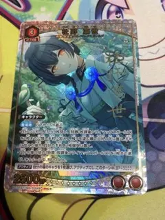 2026年最新】凛世 パラレルの人気アイテム - メルカリ