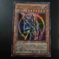 2026年最新】カオス・ソルジャー 306－025の人気アイテム - メルカリ