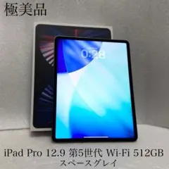 2026年最新】ipad pro 12.9 第5世代 512gbの人気アイテム - メルカリ