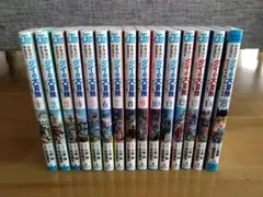 2026年最新】ダイの大冒険 全巻の人気アイテム - メルカリ