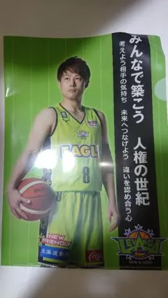 2026年最新】多嶋朝飛の人気アイテム - メルカリ