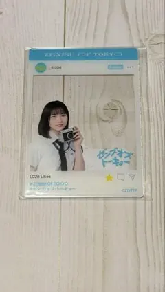 2026年最新】正源司陽子 ゼンブオブトーキョーの人気アイテム - メルカリ