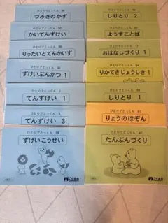 2026年最新】ずけいぶんかつの人気アイテム - メルカリ