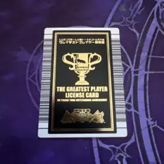 2026年最新】グレイテストプレイヤー認定証の人気アイテム - メルカリ