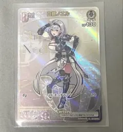 2026年最新】白銀ノエル HRの人気アイテム - メルカリ