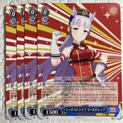 2026年最新】ヴァイスシュヴァルツの人気アイテム - メルカリ