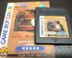 2026年最新】ポヨンのダンジョンルームの人気アイテム - メルカリ