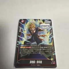 2024 DBS FSN WORLD JP エネルギーマーカー - メルカリ