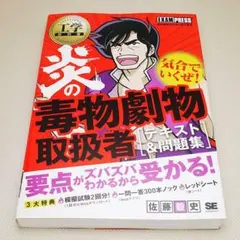 2026年最新】使用済みテキストの人気アイテム - メルカリ