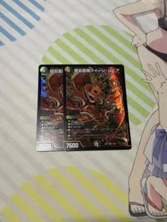 2026年最新】クイーンルピアの人気アイテム - メルカリ