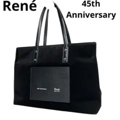 2026年最新】rene ルネ バッグの人気アイテム - メルカリ