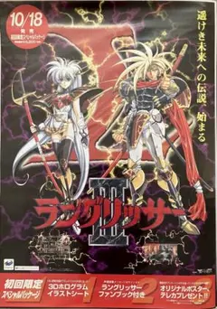 2026年最新】ラングリッサー IIIの人気アイテム - メルカリ