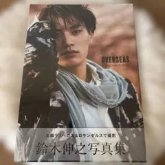 2026年最新】鈴木伸之の人気アイテム - メルカリ