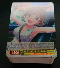 2026年最新】デレマス 4コン tdの人気アイテム - メルカリ