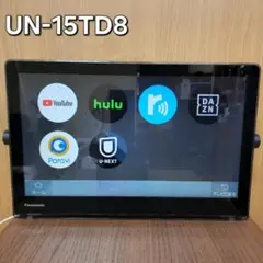 2026年最新】un-15td8の人気アイテム - メルカリ