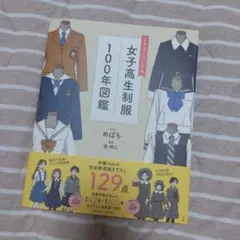 2026年最新】レヴュースタァライト サインの人気アイテム - メルカリ