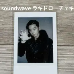 2026年最新】ateez サン mdの人気アイテム - メルカリ