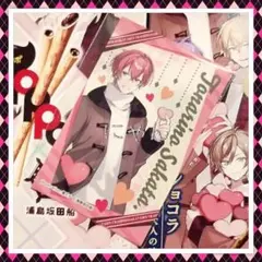 2026年最新】浦島坂田船 ステッカーの人気アイテム - メルカリ