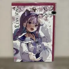 2026年最新】AQUART 湊あくあの人気アイテム - メルカリ