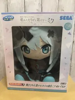 2026年最新】プロセカ ラストラッキー賞 劇場版の人気アイテム - メルカリ