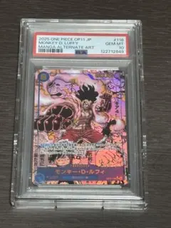 2026年最新】ルフィ コミパラ ギア4の人気アイテム - メルカリ