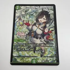 2026年最新】フェアリーreライフプロモの人気アイテム - メルカリ