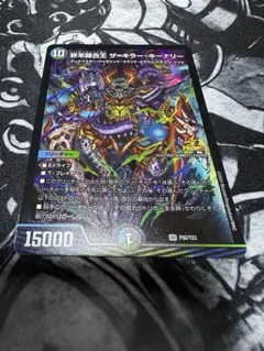 2026年最新】キーナ プロモの人気アイテム - メルカリ