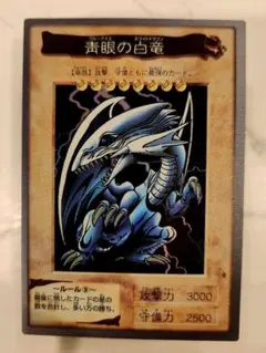 2026年最新】遊戯王初期東映の人気アイテム - メルカリ