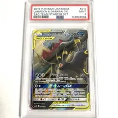 2026年最新】ブラッキーgx psa10の人気アイテム - メルカリ