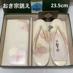 2026年最新】おき宗 バッグの人気アイテム - メルカリ