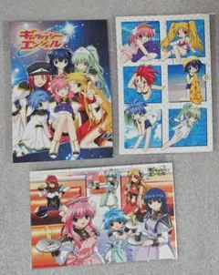 2026年最新】ギャラクシーエンジェル セットの人気アイテム - メルカリ