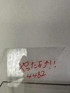 2026年最新】守屋美穂 サインの人気アイテム - メルカリ