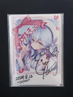 2026年最新】雪花ラミィ 直筆の人気アイテム - メルカリ