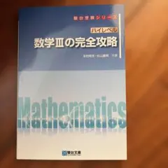2026年最新】米村明芳の人気アイテム - メルカリ