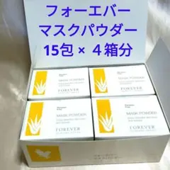 2026年最新】フォーエバーリビングプロダクツの人気アイテム - メルカリ