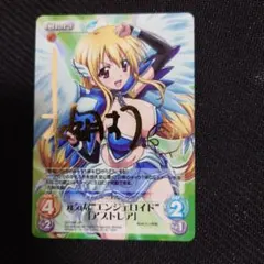 2026年最新】そらのおとしもの サインの人気アイテム - メルカリ