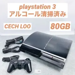2026年最新】ps3 本体 80gbの人気アイテム - メルカリ