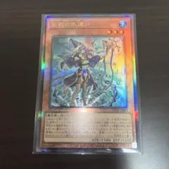 2026年最新】聖殿の水遣いの人気アイテム - メルカリ